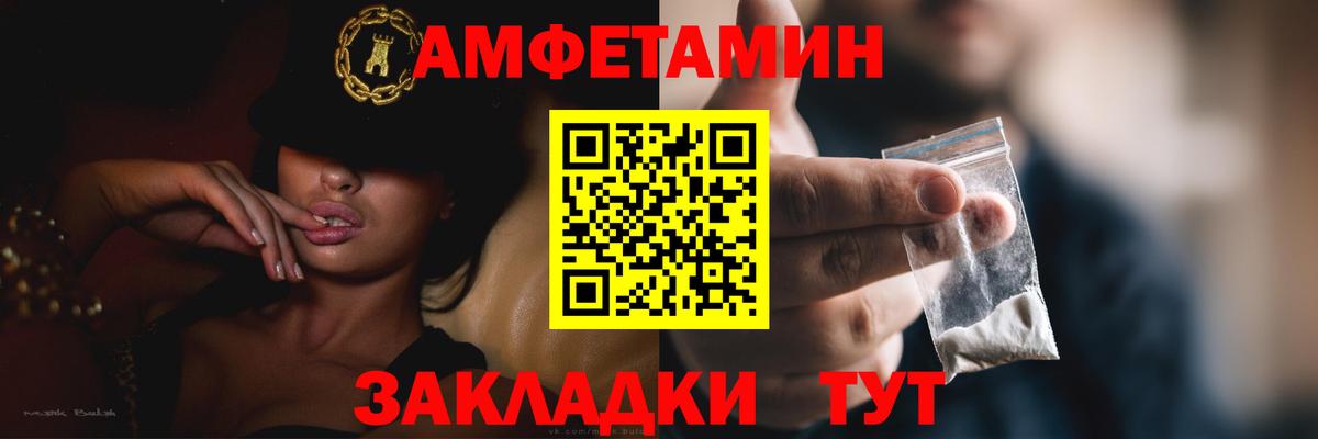 АМФ 97% Зима