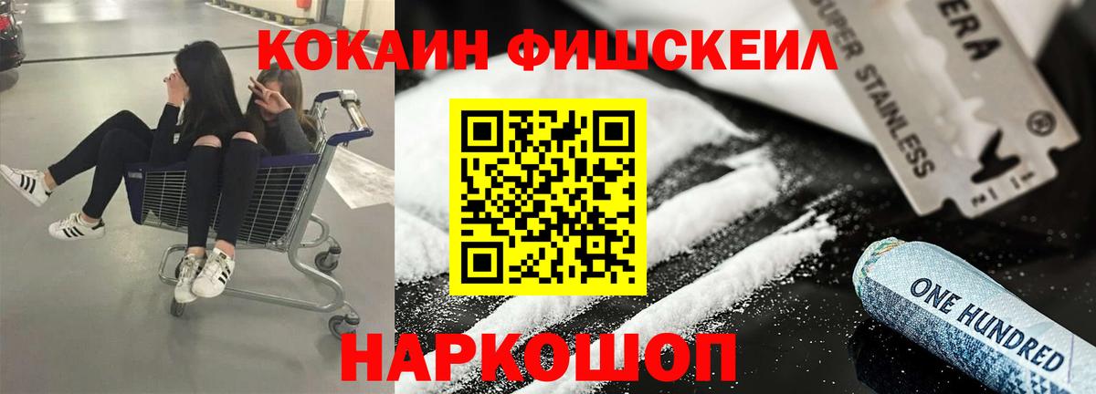 COCAIN 97% Зима