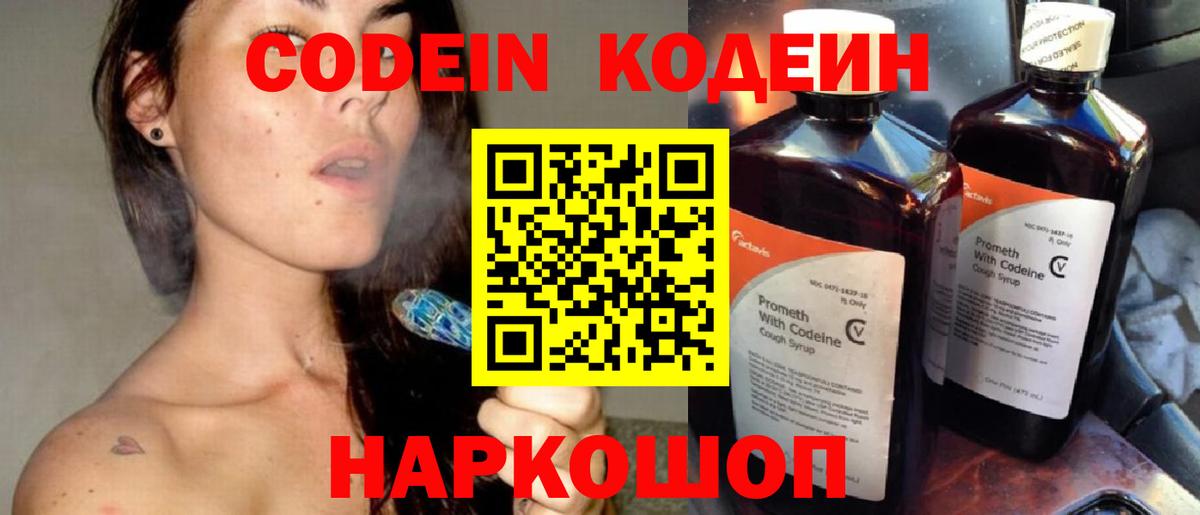 Канабис Зима