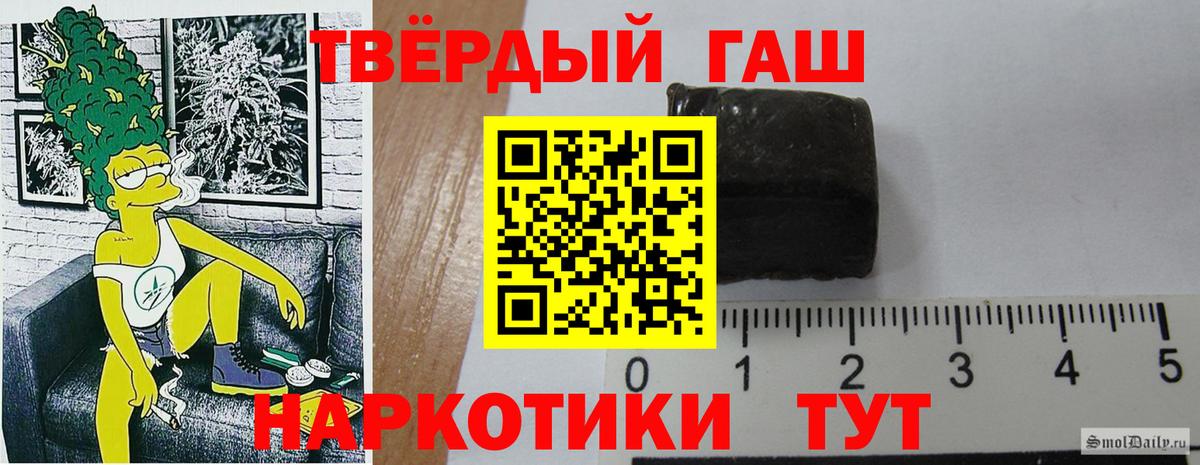ГАШИШ Premium Зима