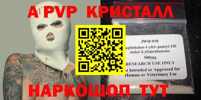 метамфетамин Кумертау