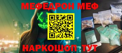 метамфетамин Кумертау