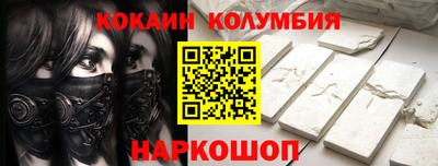 метамфетамин Кумертау