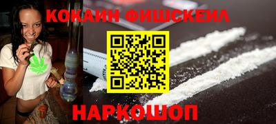 метамфетамин Кумертау