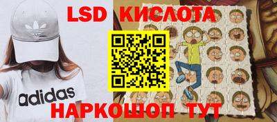метамфетамин Кумертау