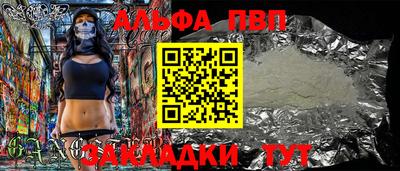 прущая мука Кунгур