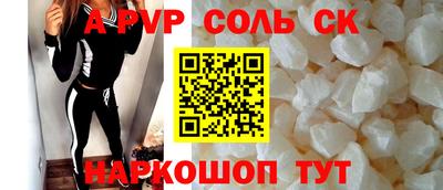 прущая мука Кунгур