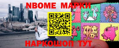 метамфетамин Кумертау