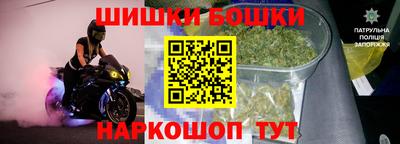 метамфетамин Кумертау