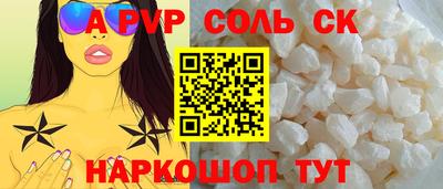 метамфетамин Кумертау
