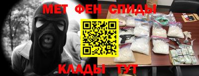 метамфетамин Кумертау