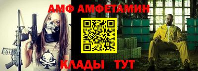 прущая мука Кунгур