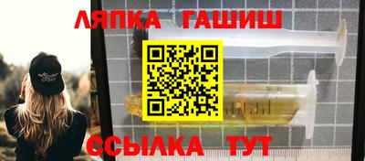 метамфетамин Кумертау