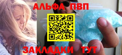 метамфетамин Кумертау