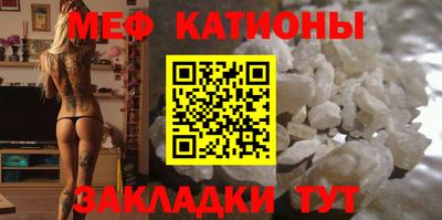 метамфетамин Кумертау