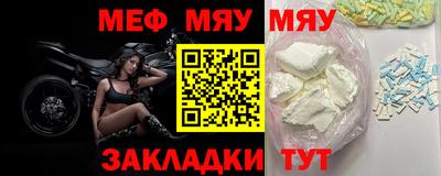 прущая мука Кунгур