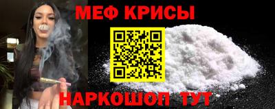 прущая мука Кунгур