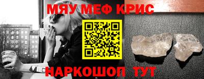 метамфетамин Кумертау