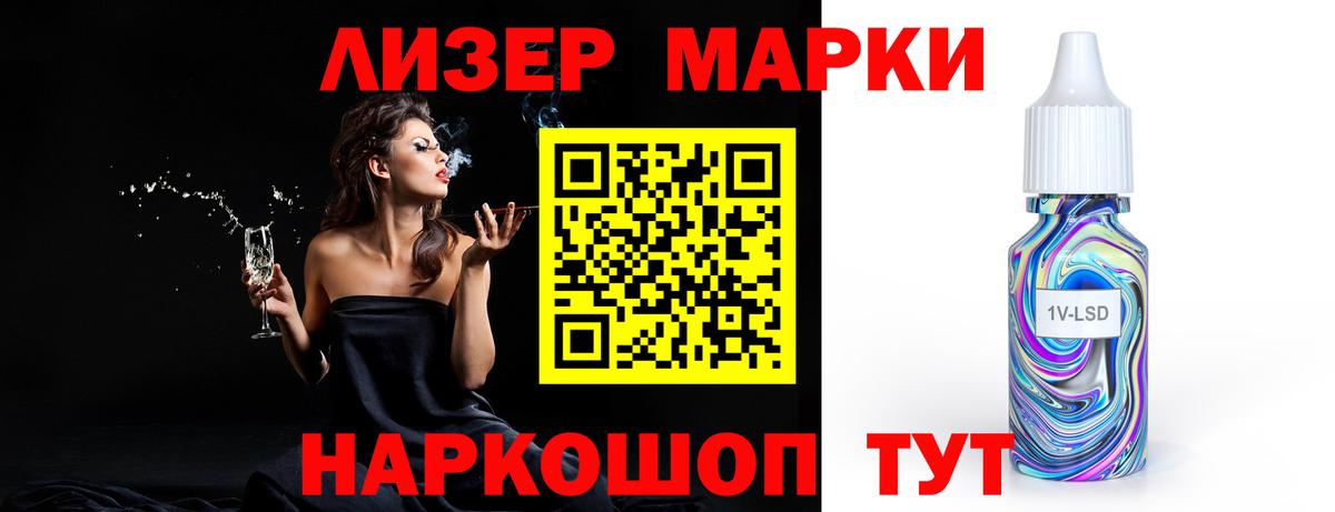 Зима  Лсд 25 экстази кислота  Вход с VPN 