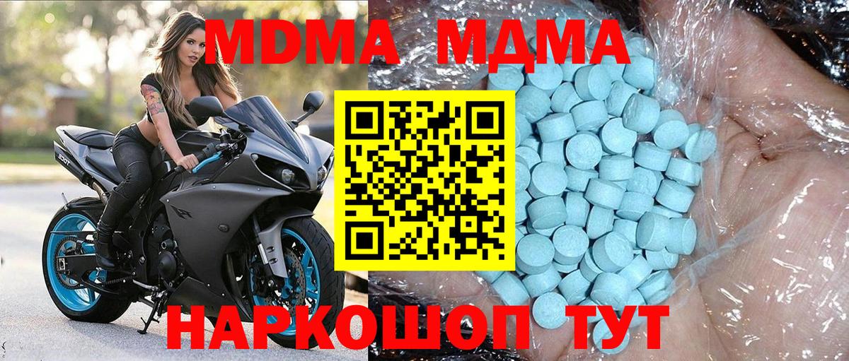 Alpha PVP СК   ГАШИШ  Экстази  Кокаин  Вход с VPN  Зима  Канабис  МЕФ кристаллы 