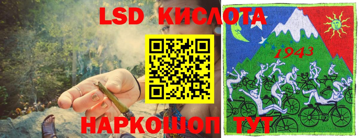 Марки NBOMe 1,8мг  Вход с VPN  Зима 