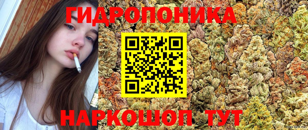 Зима  Бошки марихуана VHQ  Шишки марихуана AK-47  Бошки марихуана White Widow  Вход с VPN 